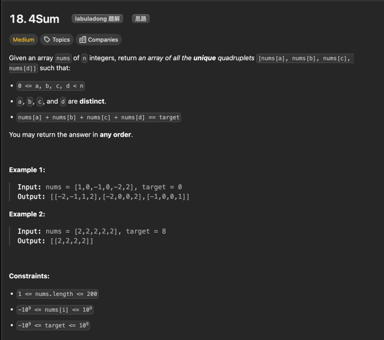 Leetcode 15 & Leetcode 18 (Two Pointers) – 新和联胜